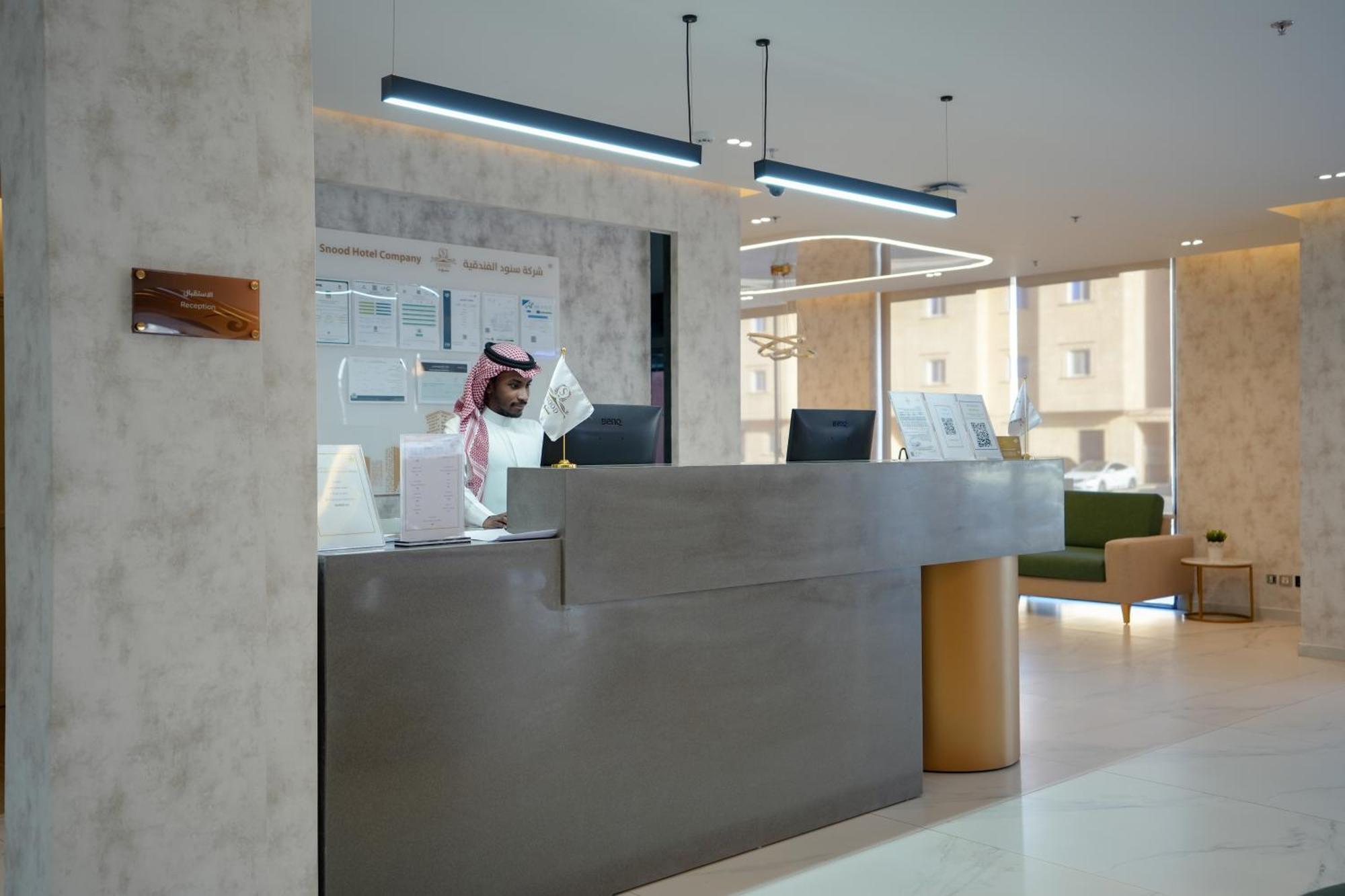 Snood Al Narjis Hotel 리야드 외부 사진
